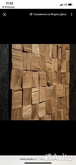 Стеновая панель Капа