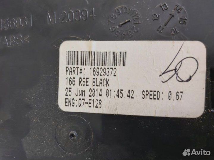 Вещевой отсек Mercedes Gl 500 4Matic 166 278.928