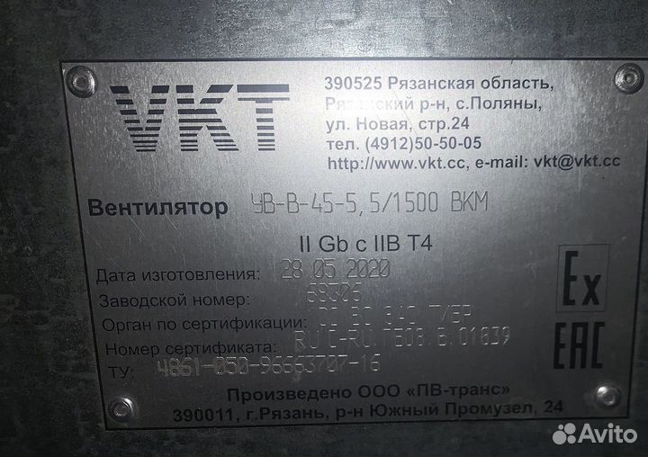 Вентиляторы System Air, VKT