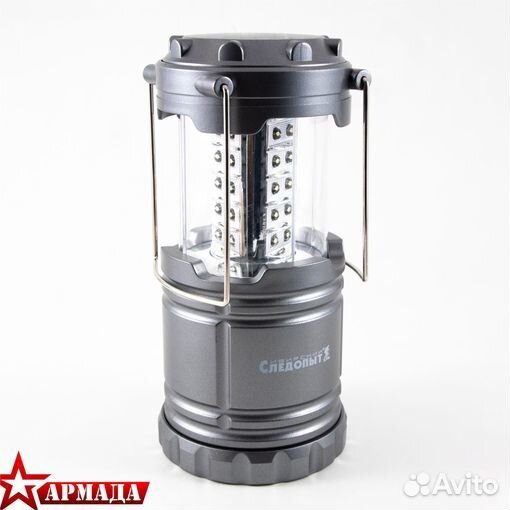 Фонарь кемпинговый 
