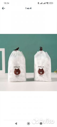 Крышки - пакеты, 100шт