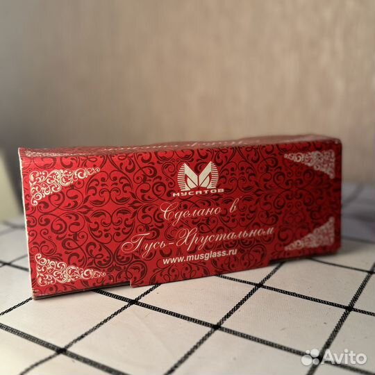 Набор стопок Мусатов