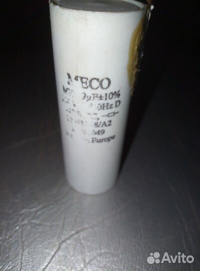 Конденсатор пусковой