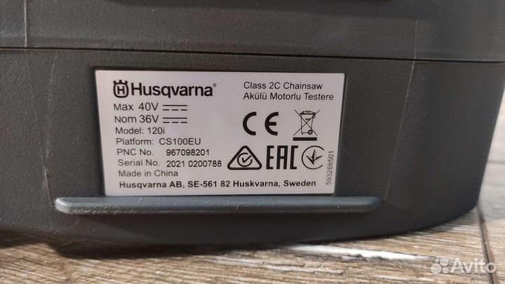 Аккумуляторная пила Husqvarna 120i 12