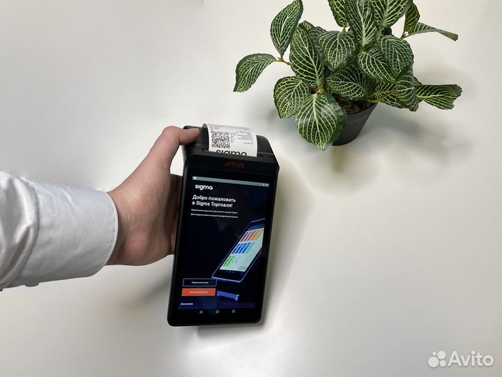 Онлайн касса