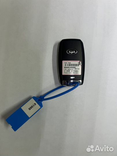 Новый ключ CIA