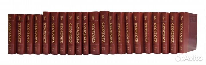 Аполлон. Художественно-литературный ежемесячник. П