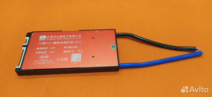 BMS Daly для li ion аккумуляторов