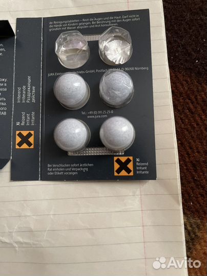 Продаю 4 таблетки для чистки кофемашины