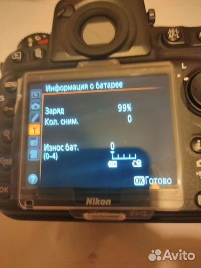 Цифровой фотоаппарат nikon D810 body