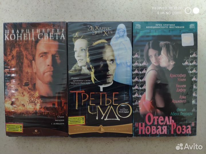 Видеокассеты vhs cтарое кино 9