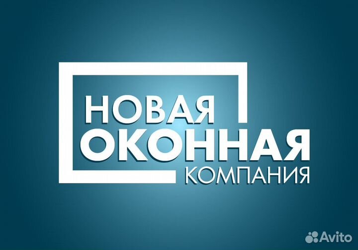 Монтажник металлопластиковых окон