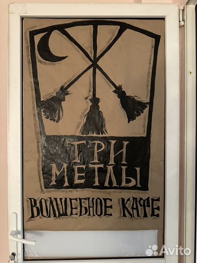 Герб письма сова ключи в стиле Гарри Поттера