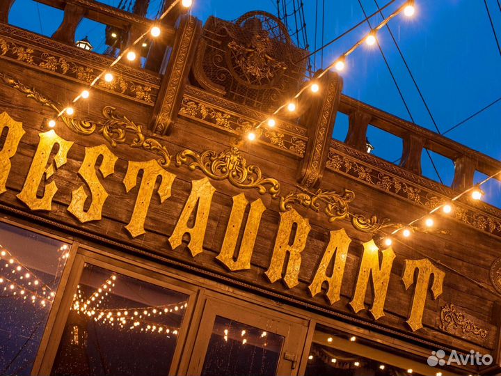 Гирлянда уличная