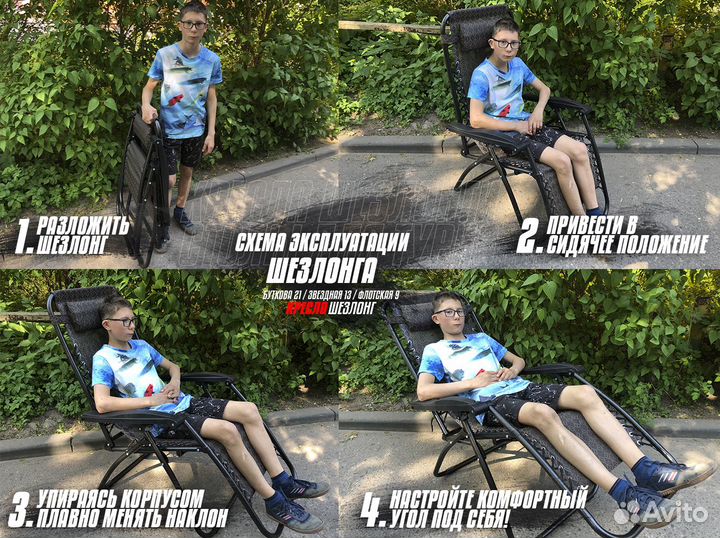 Кресло-шезлонг, темно-коричневое