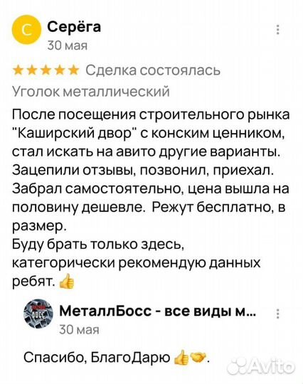 Арматура рифленая 18 мм с доставкой по Москве