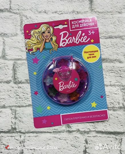 Косметика для девочек