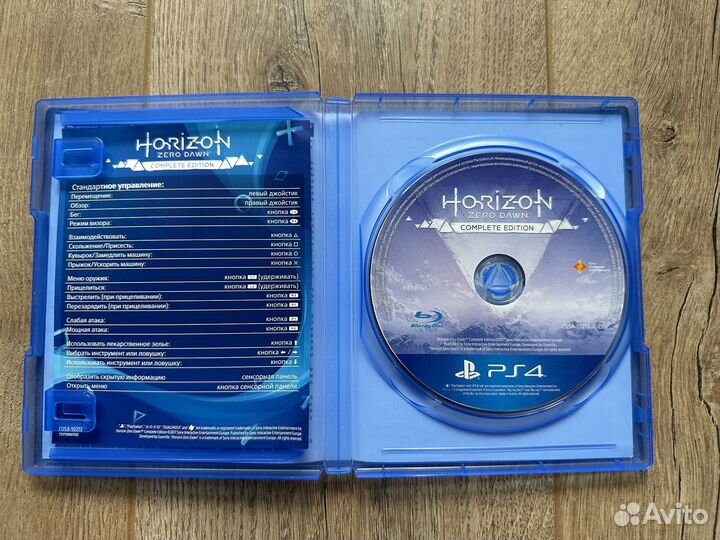 Horizon zero dawn complete edition ps4