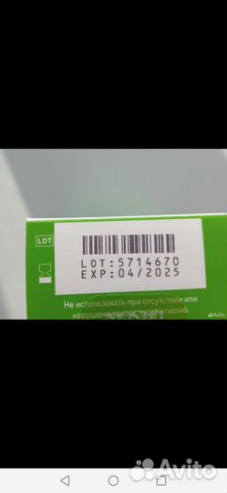 Тест полоски one touch select