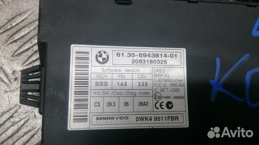 Блок комфорта BMW 3 E90/E91 (LPH01M301)