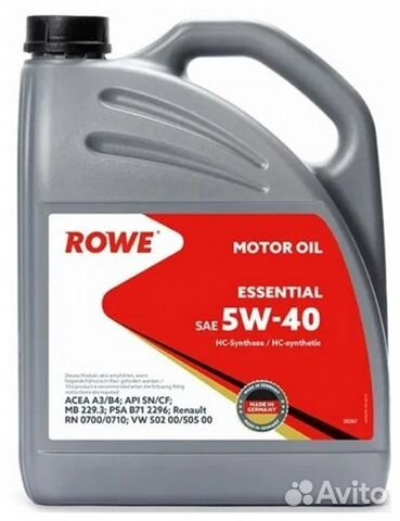 Rowe Essential 5w40 (4л) Бесплатная замена