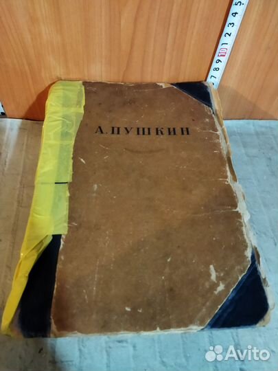Раритетная книга А.С.Пушкин 1836г