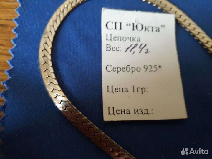 Серебряный комплект