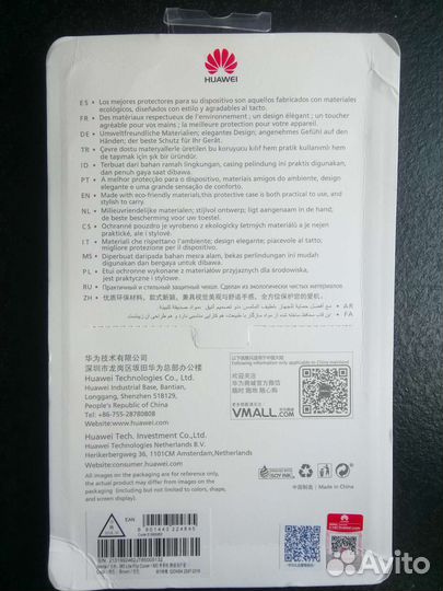 Чехол на планшет Huawei MediaPad M3 Lite