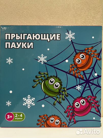 Игра Прыгающие паучки