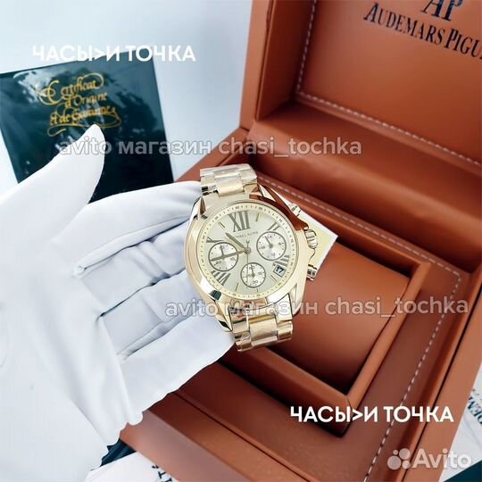 Наручные часы Michael Kors Mk5798