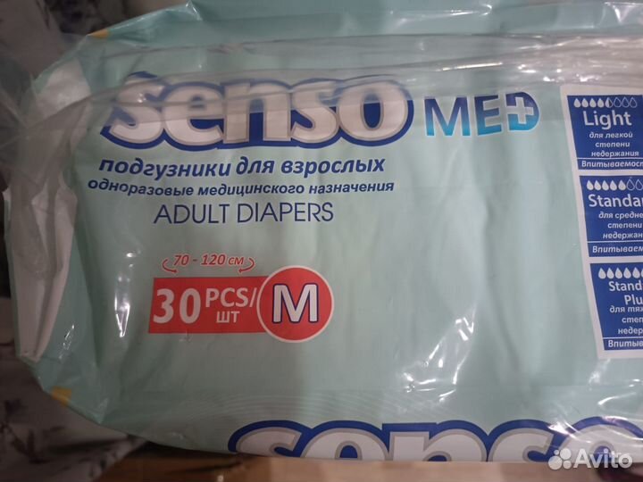 Памперсы для взрослых seni 2