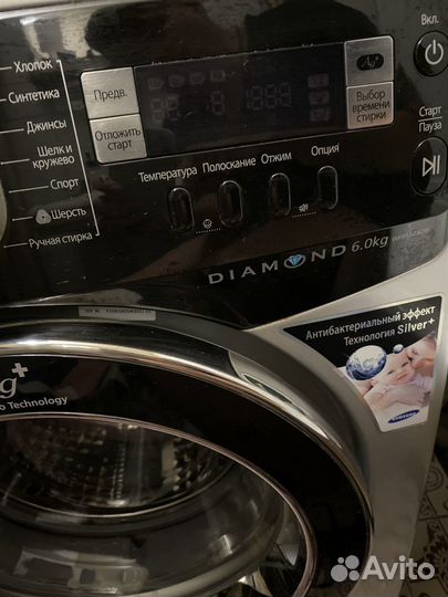 Стиральная машинка Самсунг