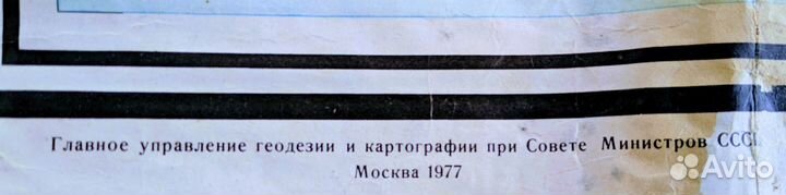 Карта Крыма. Ретро)