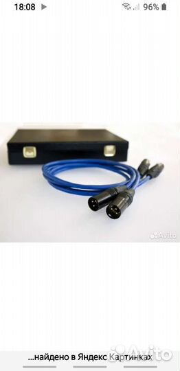 Кабель межблочный Electrocompaniet