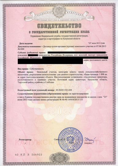 Участок 11 сот. (СНТ, ДНП)