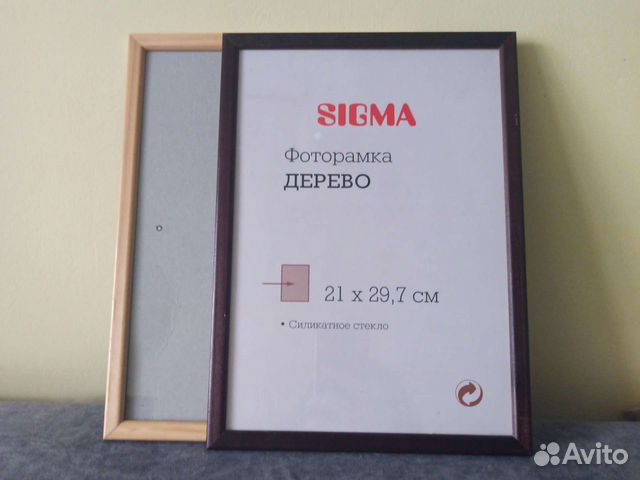 Рамка со стеклом А4 (2 штуки)