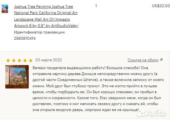 Картина розы акварель А4