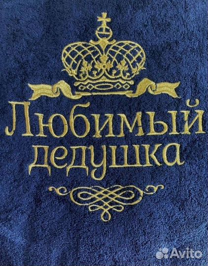 Новый халат мужской