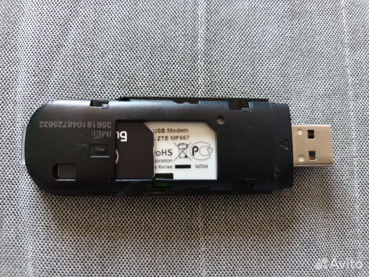 Роутер биллайн