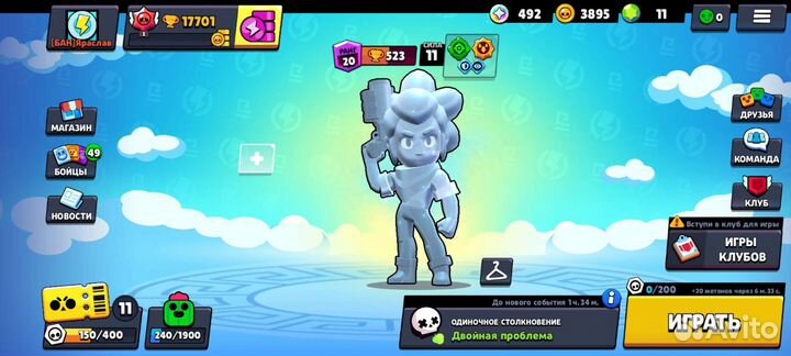 Игра на телефон