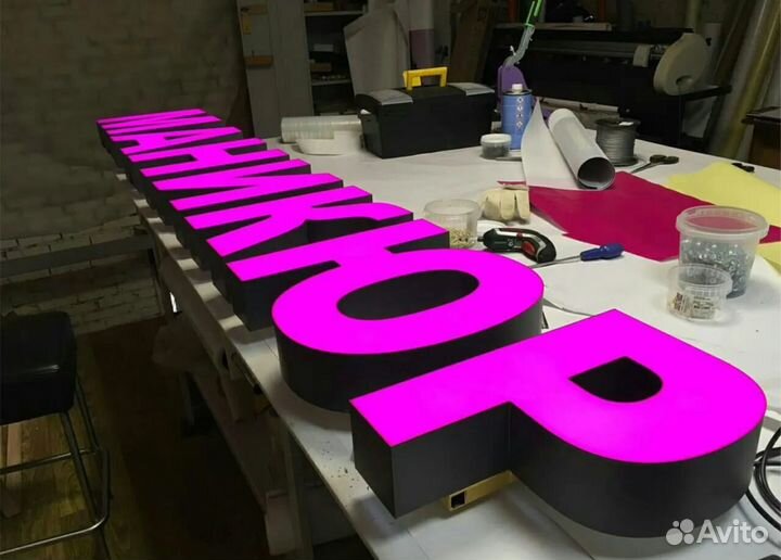 Штендер. реклама. вывеска. баннер. стенд