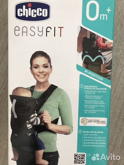 Эргорюкзак, кенгуру