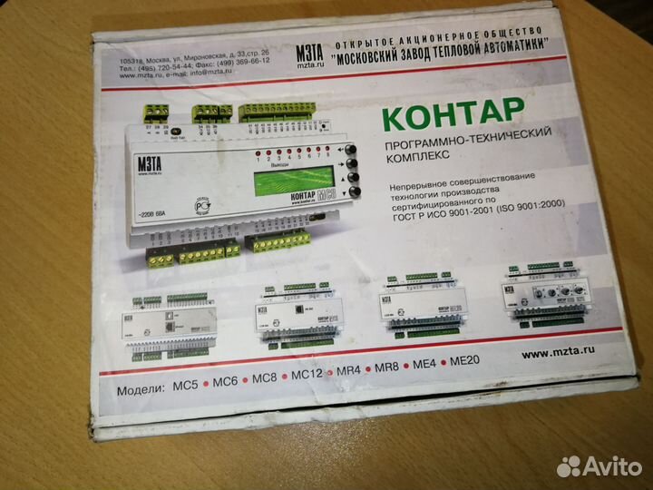 Модуль расширения мзта ме20М.3 Контар