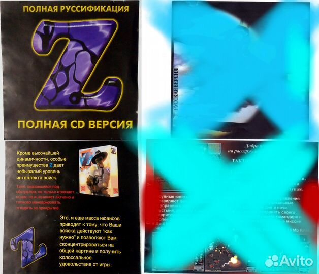 20 Игр. Старые 90-х компьютерные PC. Диск