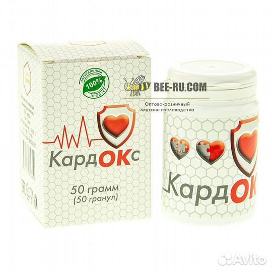 Кардокс 50гр. для сердечно-сосудистой системы (50