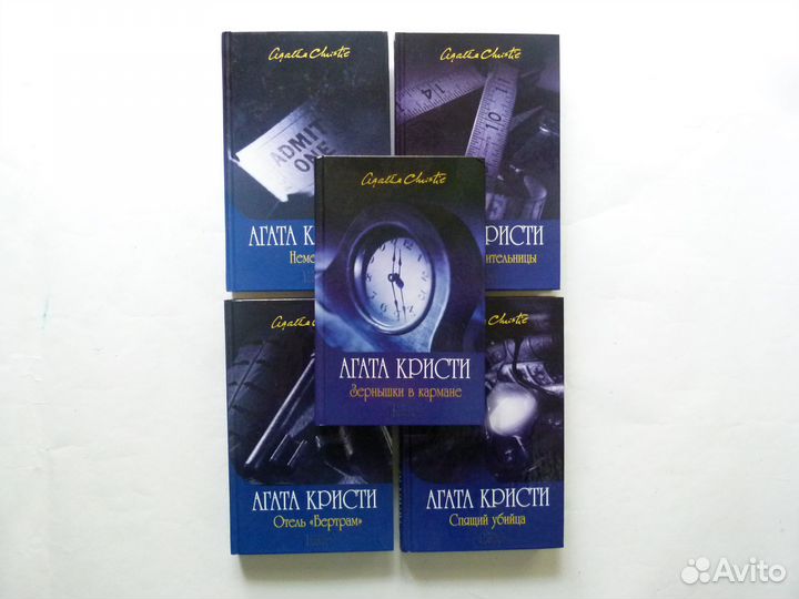 Книги детективы Агата Кристи, Чейз, Гарднер