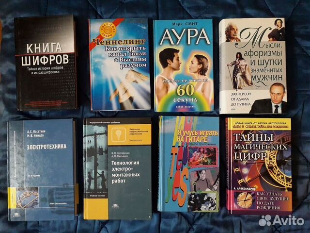 Познавательная литература