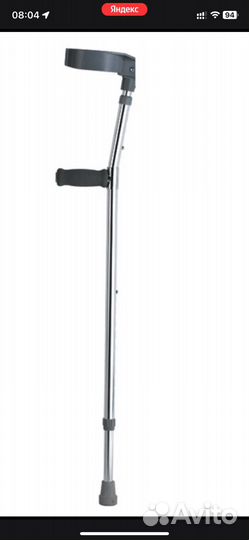 Костыли под локоть