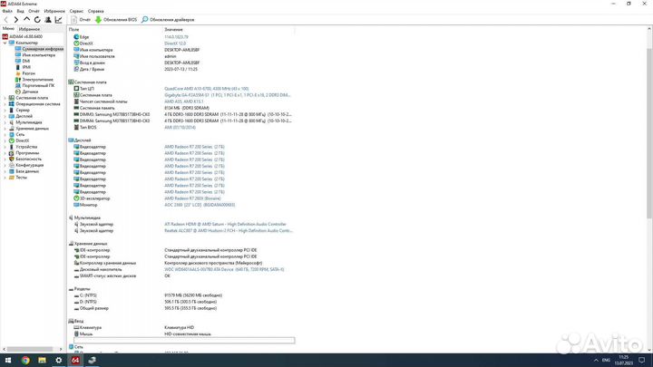 Игровой компьютер AMD A10 6700 / R7 260X 2Гб / 8Гб