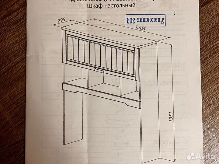 Угловой стол с надстройкой и пеналом